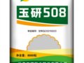508